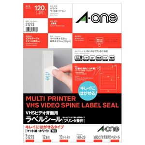 （まとめ） エーワン ラベルシール[プリンター兼用] キレイにはがせるタイプ マット紙・ホワイト A4判 12面 148×20mm 四辺余白付 角丸 31273 1冊（10シート） 【×5セット】