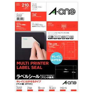 （まとめ） エーワン ラベルシール[プリンター兼用] キレイにはがせるタイプ マット紙・ホワイト A4判 21面 70×42.3mm 31257 1冊（10シート） 【×5セット】
