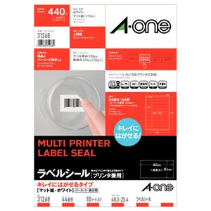 （まとめ） エーワン ラベルシール[プリンター兼用] キレイにはがせるタイプ マット紙・ホワイト A4判 44面 48.3×25.4mm 四辺余白付 31268 1冊（10シート） 【×5セット】
