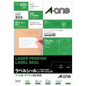 （まとめ） エーワン レーザープリンターラベル マット紙・ホワイト A4 21面 70×38.1mm 上下余白付 28385 1冊（20シート） 【×5セット】