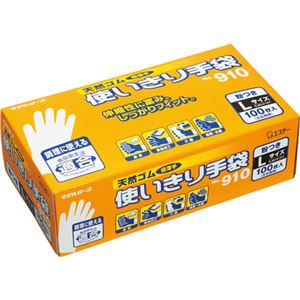 （まとめ） エステー No.910 天然ゴム使いきり手袋（粉付） L 1箱（100枚） 【×5セット】