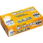 （まとめ） エステー No.910 天然ゴム使いきり手袋（粉付） L 1箱（100枚） 【×5セット】