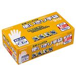 （まとめ） エステー No.910 天然ゴム使いきり手袋（粉付） M 1箱（100枚） 【×5セット】