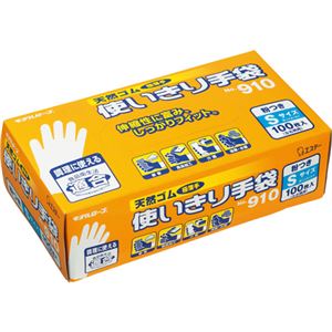 （まとめ） エステー No.910 天然ゴム使いきり手袋（粉付） S 1箱（100枚） 【×5セット】