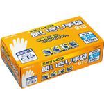 （まとめ） エステー No.910 天然ゴム使いきり手袋（粉付） S 1箱（100枚） 【×5セット】