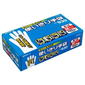 （まとめ） エステー No.930 ビニール使いきり手袋（粉付） M 1箱（100枚） 【×5セット】