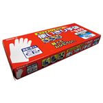 （まとめ） エステー No.940 ポリエチレン使いきり手袋（内エンボス） S 1箱（100枚） 【×10セット】