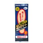 （まとめ） エステー オンパックス 足ぽかシート22cm 8時間タイプ 1パック（3足） 【×10セット】
