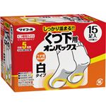 （まとめ） エステー くつ下用オンパックス 1箱（15足） 【×3セット】