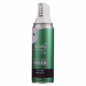（まとめ） エステー サニティー 業務用消臭剤 スプレータイプ ワイド噴射BIG タバコ用 ミントグリーン 450ml 1本 【×5セット】