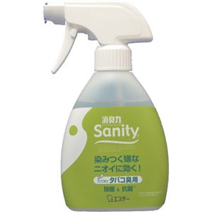 （まとめ） エステー サニティー 業務用消臭剤 タバコ臭用 本体 250ml 1本 【×10セット】