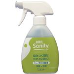（まとめ） エステー サニティー 業務用消臭剤 タバコ臭用 本体 250ml 1本 【×10セット】