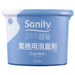 （まとめ） エステー サニティー 業務用消臭剤 タンクタイプ クールミント 本体 500g 1個 【×5セット】