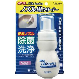 （まとめ） エステー パワーズノズルウォッシュ 120g 1個 【×5セット】