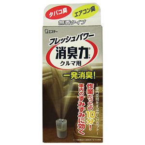 （まとめ） エステー 消臭力 クルマ用 一発消臭 無香タイプ 1個 【×5セット】