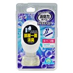 （まとめ） エステー 消臭力 プラグタイプ タバコ用 さわやかなマリンソープ 本体 20ml 1個 【×10セット】
