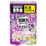 （まとめ） エステー 消臭力 プラグタイプ やすらぎのラベンダー＆カモミール つけかえ 20ml 1個 【×10セット】