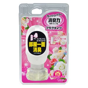 （まとめ） エステー 消臭力 プラグタイプ やわらかなホワイトフローラル 本体 20ml 1個 【×10セット】