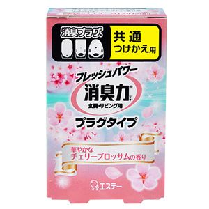 （まとめ） エステー 消臭力 プラグタイプ 華やかなチェリーブロッサム つけかえ 20ml 1個 【×10セット】