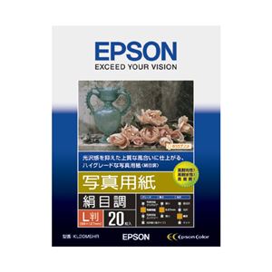 （まとめ） エプソン EPSON 写真用紙＜絹目調＞ L判 KL20MSHR 1冊（20枚） 【×5セット】