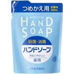 （まとめ） エフティ資生堂 薬用ハンドソープ つめかえ用 230ml 1個 【×20セット】