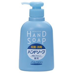 （まとめ） エフティ資生堂 薬用ハンドソープ 本体 250ml 1個 【×10セット】