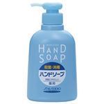（まとめ） エフティ資生堂 薬用ハンドソープ 本体 250ml 1個 【×10セット】