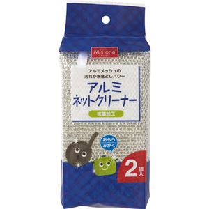（まとめ） エムズワン アルミネットクリーナー 1パック（2個） 【×40セット】