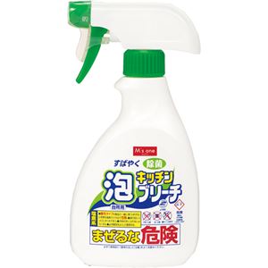 （まとめ） エムズワン すばやく除菌 キッチン泡ブリーチ 本体 400ml 1本 【×20セット】