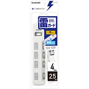 （まとめ） エレコム 一括＆個別スイッチ付 雷ガードタップ 2P・4個口 ホワイト 2.5m T-K8A-2425WH 1個 【×2セット】