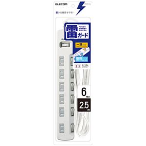 （まとめ） エレコム 一括＆個別スイッチ付 雷ガードタップ 2P・6個口 ホワイト 2.5m T-K8A-2625WH 1個 【×2セット】