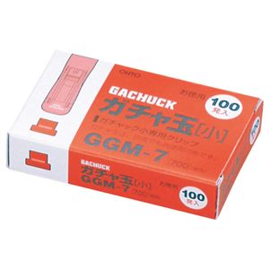 （まとめ） オート ガチャ玉 小 GGM-7 1箱（100発） 【×5セット】