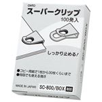 （まとめ） オート スーパークリップ SC-800／BOX 1箱（100発） 【×5セット】