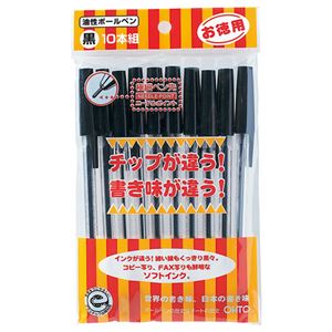 （まとめ） オート 油性ボールペン ニードルポイント事務用 0.7mm 黒 ストラップホール付 NO.500PNP 1箱（10本） 【×10セット】