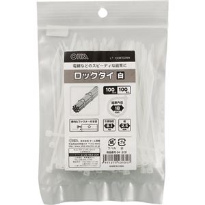 （まとめ） オーム電機 ロックタイ 100mm 白 LT-100W100WH 1袋（100本） 【×20セット】