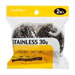 （まとめ） オカザキ ステンレスたわし 30g 1パック（2個） 【×30セット】