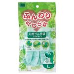 （まとめ） オカモト ふんわりやわらか天然ゴム手袋 L グリーン OK-1L-G 1双 【×50セット】