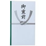 （まとめ） オリジナル 多当 御霊前 タ-800 1パック（30枚） 【×5セット】