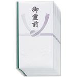 （まとめ） オリジナル 本式多当金封 御霊前 ハス型入 TT-1116 1パック（10枚） 【×10セット】