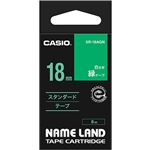 （まとめ） カシオ CASIO ネームランド NAME LAND スタンダードテープ 18mm×8m 緑／白文字 XR-18AGN 1個 【×4セット】