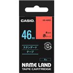 （まとめ） カシオ CASIO ネームランド NAME LAND スタンダードテープ 46mm×6m 赤／黒文字 XR-46RD 1個 【×2セット】