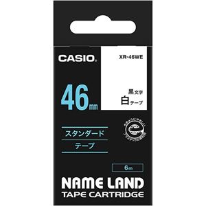 （まとめ） カシオ CASIO ネームランド NAME LAND スタンダードテープ 46mm×6m 白／黒文字 XR-46WE 1個 【×2セット】