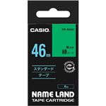 （まとめ） カシオ CASIO ネームランド NAME LAND スタンダードテープ 46mm×6m 緑／黒文字 XR-46GN 1個 【×2セット】