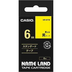 （まとめ） カシオ CASIO ネームランド NAME LAND スタンダードテープ 6mm×8m 黄／黒文字 XR-6YW 1個 【×5セット】