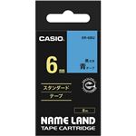（まとめ） カシオ CASIO ネームランド NAME LAND スタンダードテープ 6mm×8m 青／黒文字 XR-6BU 1個 【×5セット】
