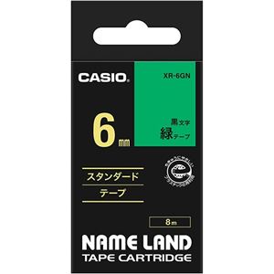 （まとめ） カシオ CASIO ネームランド NAME LAND スタンダードテープ 6mm×8m 緑／黒文字 XR-6GN 1個 【×5セット】