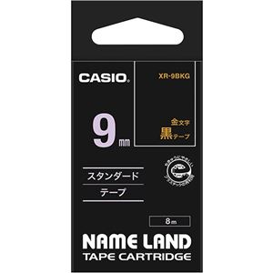 （まとめ） カシオ CASIO ネームランド NAME LAND スタンダードテープ 9mm×8m 黒／金文字 XR-9BKG 1個 【×5セット】