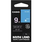 （まとめ） カシオ CASIO ネームランド NAME LAND スタンダードテープ 9mm×8m 青／白文字 XR-9ABU 1個 【×5セット】