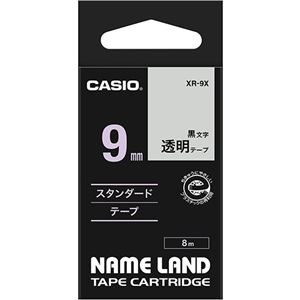 （まとめ） カシオ CASIO ネームランド NAME LAND スタンダードテープ 9mm×8m 透明／黒文字 XR-9X 1個 【×5セット】