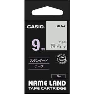 （まとめ） カシオ CASIO ネームランド NAME LAND スタンダードテープ 9mm×8m 透明／白文字 XR-9AX 1個 【×5セット】